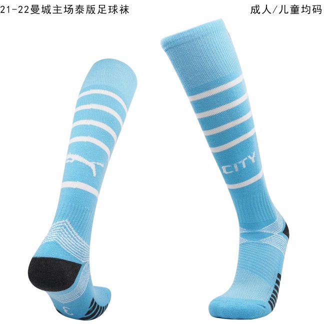 AAA Quality Manchester City 21/22 Home Soccer Socks